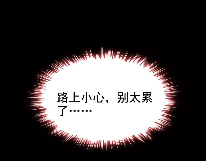第36话  亲密接触85
