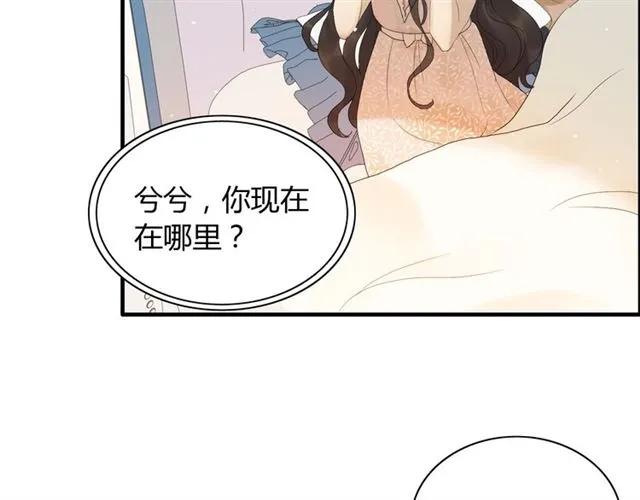 第162话 和你一起承担77