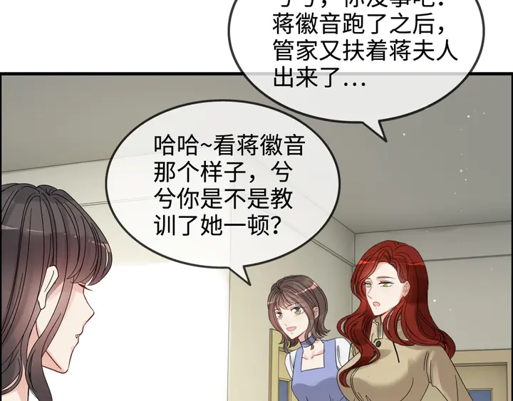 第299话 糟糕，兮兮大出血！117