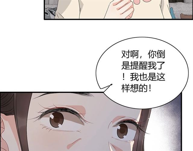 第230话 恰巧遇见你55