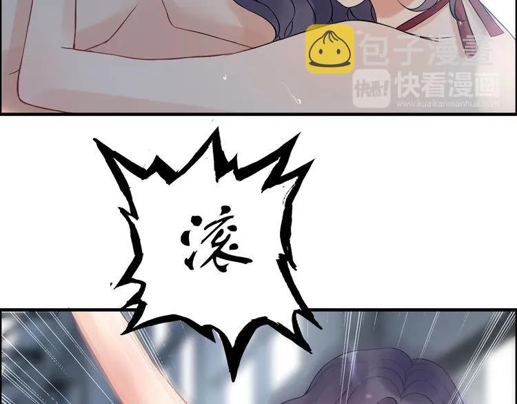 第81话 我不会再让人欺负你了72