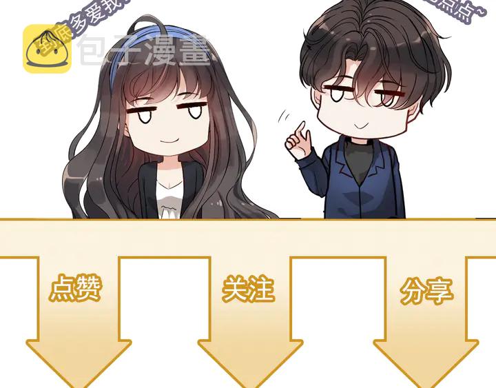 第287话 天塌下来老公顶着100