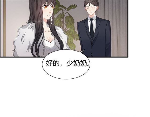 第230话 恰巧遇见你91