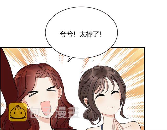 第219话 死在你手里我愿意41