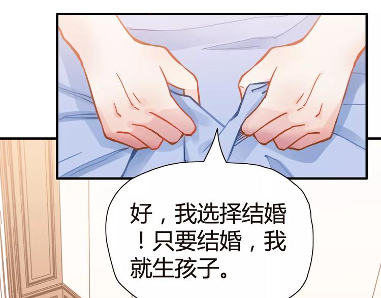 第7话 监视31