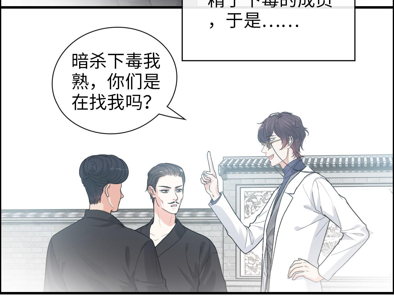 第407话 兮兮脑力碾压平山次65