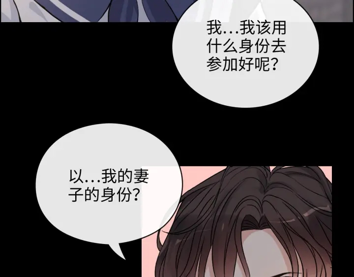 第354话 兮兮，今晚来我家82