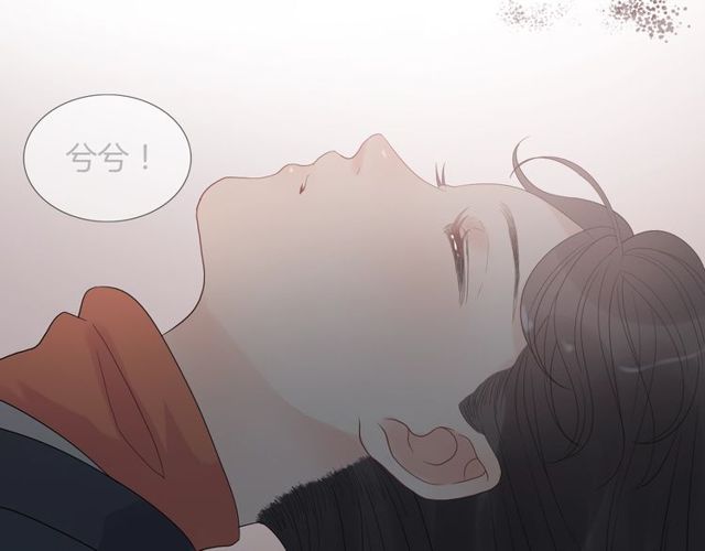 第180话 下辈子我再爱你42