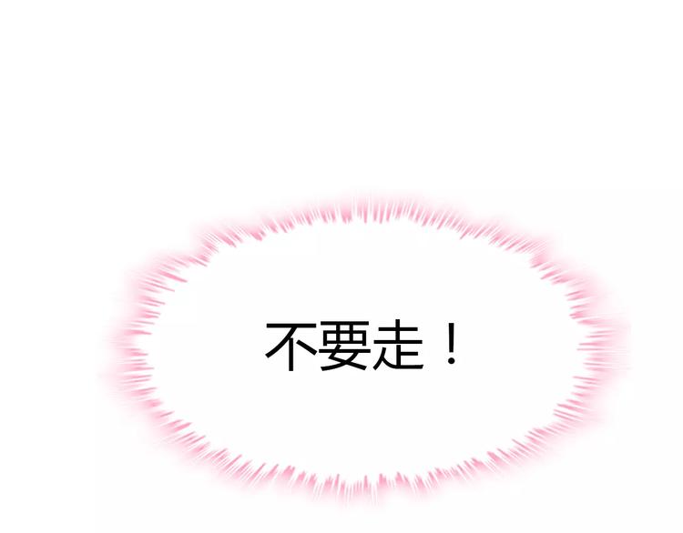 第17话  背叛的幸福56