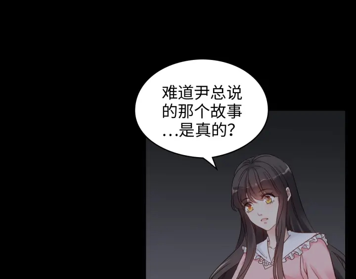 第326话 记忆碎片串成一条线33