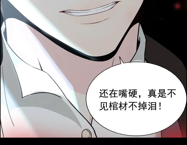 第263话 秘密曝光86