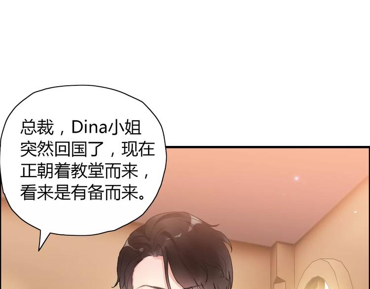 第15话  心计14