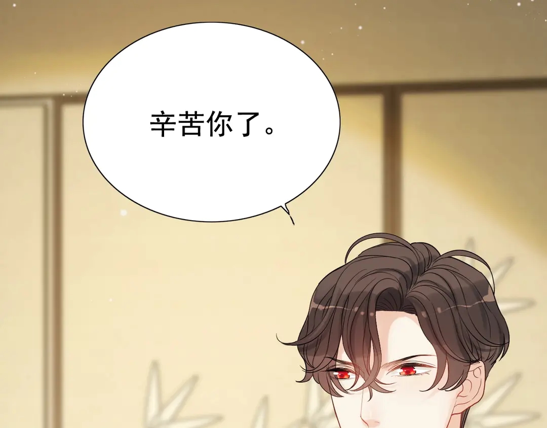 第276话 他的新棋子20