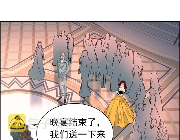 第261话 收网15