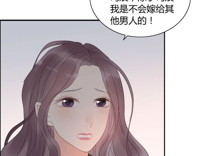 第186话 挑拨离间看好戏74