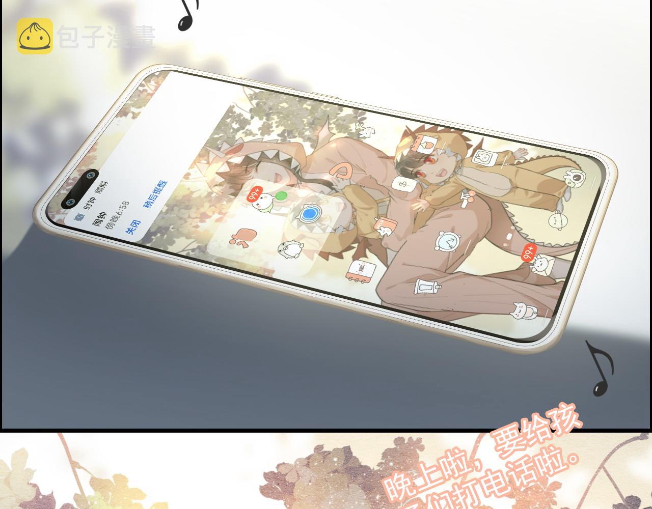 第399话 顾兮兮，回来吧126