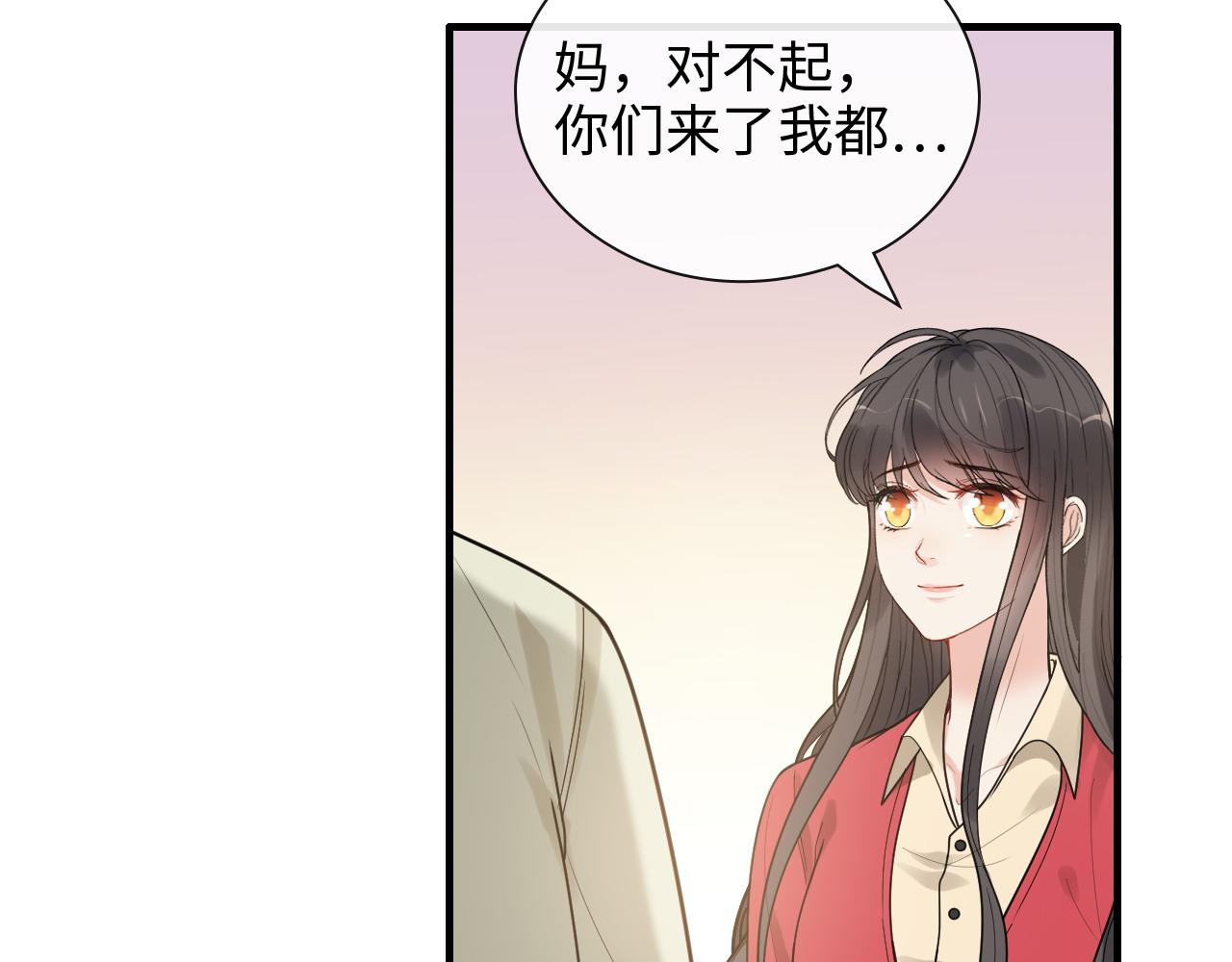 第418话 准女婿见岳父母65