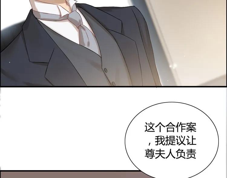 第74话 明争暗斗74