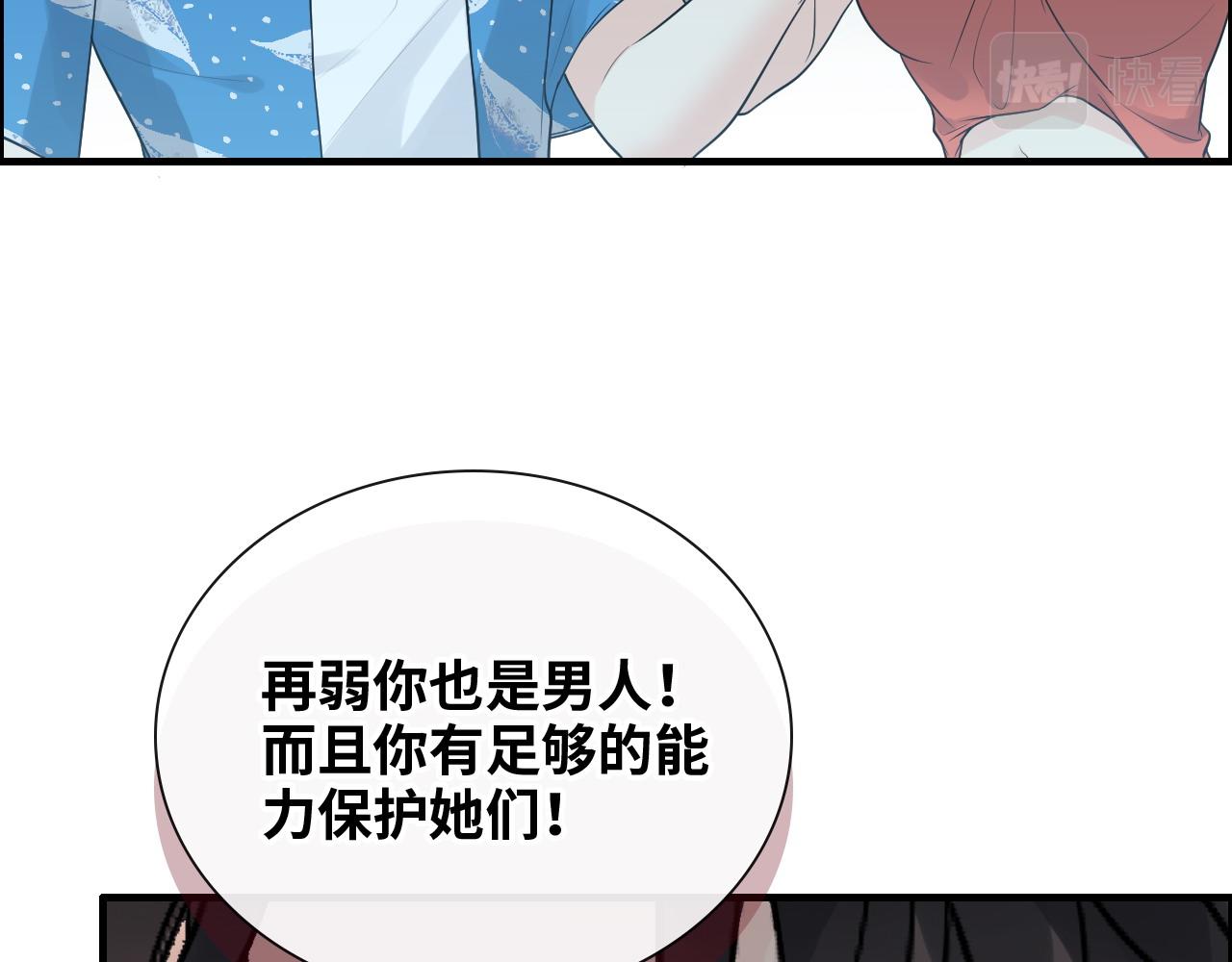 第449话 准备撤离29