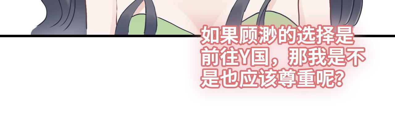 第425话 菲尔家族大秘密！86