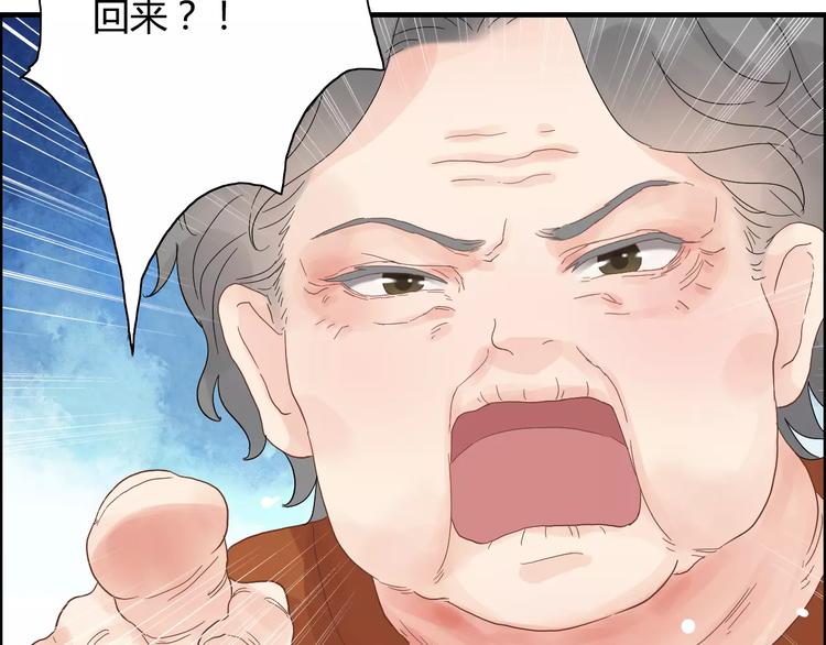 第10话 回娘家77