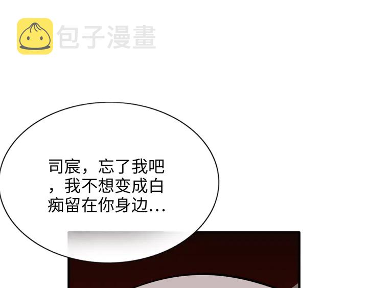 第301话 尹总，放过兮兮吧！137