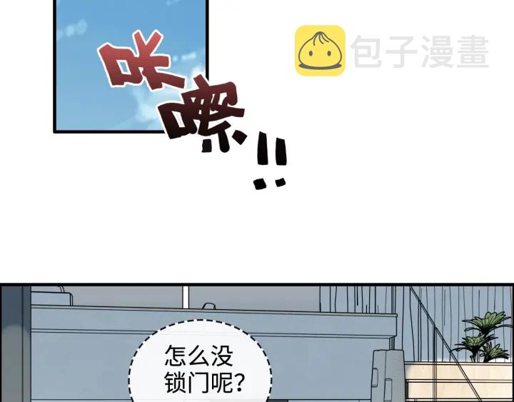 第367话 要去R国啦！4