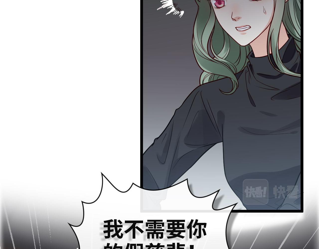 第383话 尹雪沫！出局！83