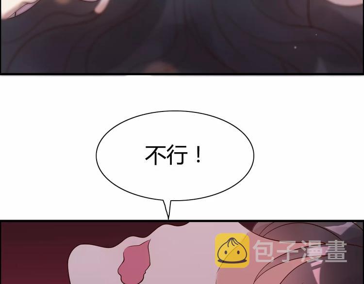 第27话  少奶奶课程36