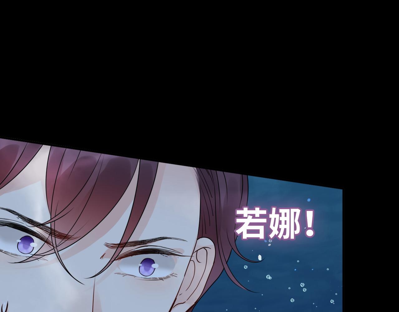 第467话 全员失联，尹司宸赴死救援？85