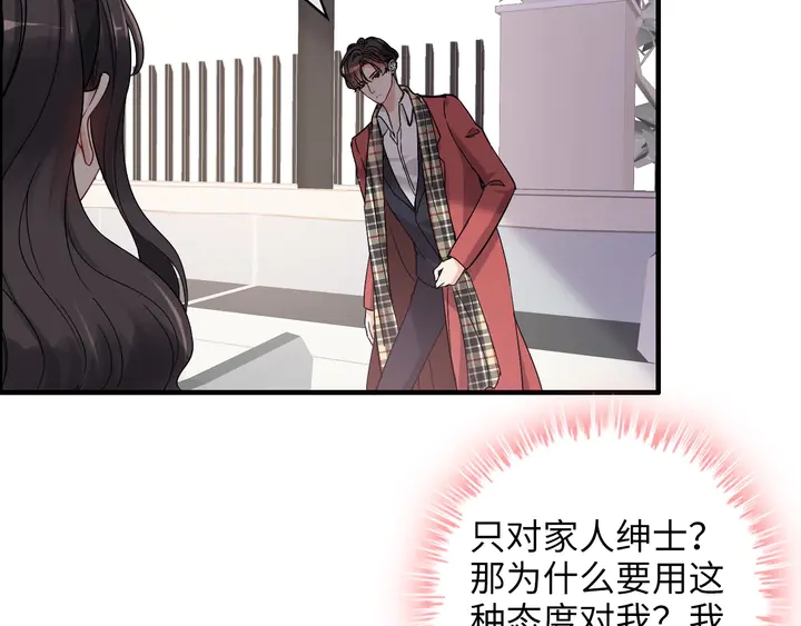 第306话 夫妻三年後相聚！109