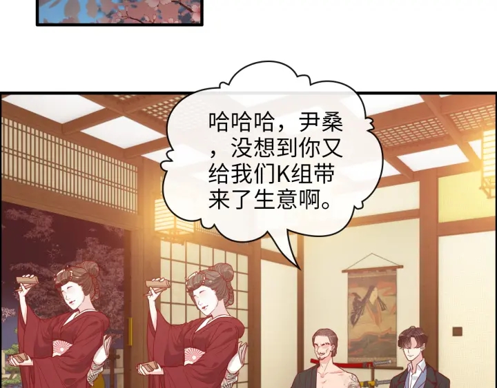 第378话 心在一起34