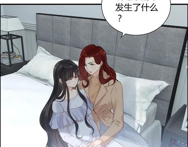 第141话 她是我的妻子！53