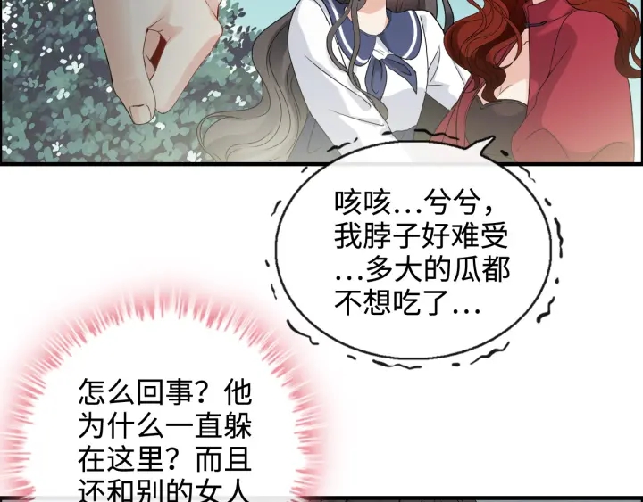 第351话 尹司宸的父亲？95