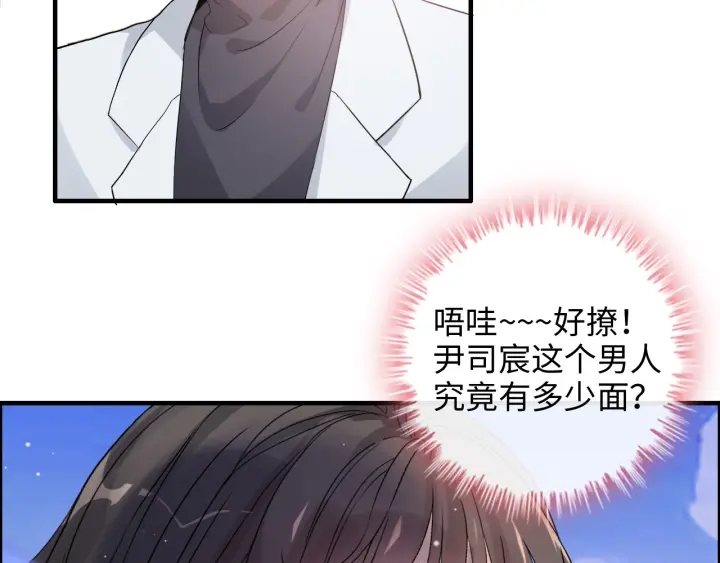 第355话 花海中的“告白”61