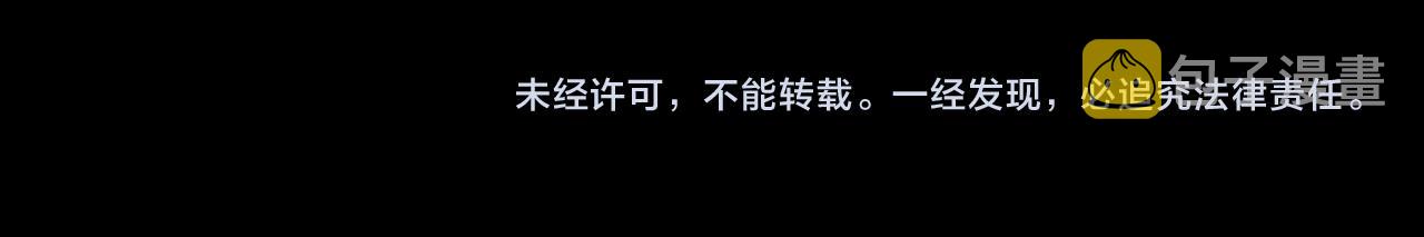 第417话 今晚我会表现很好102