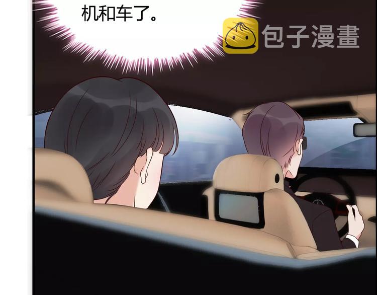 第28话  奇怪的男人6