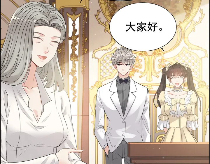 第291话 证明自己配得上你19
