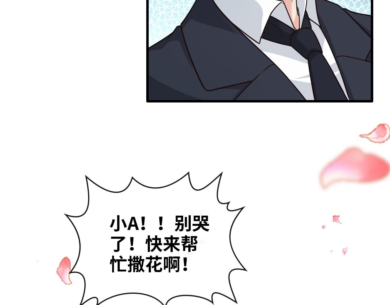 第397话 三天後恢复记忆手术42