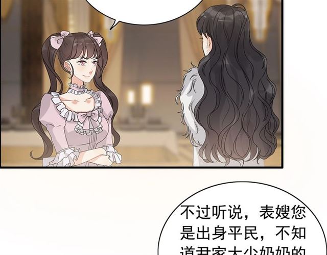 第228话 ??孩子别管闲事50