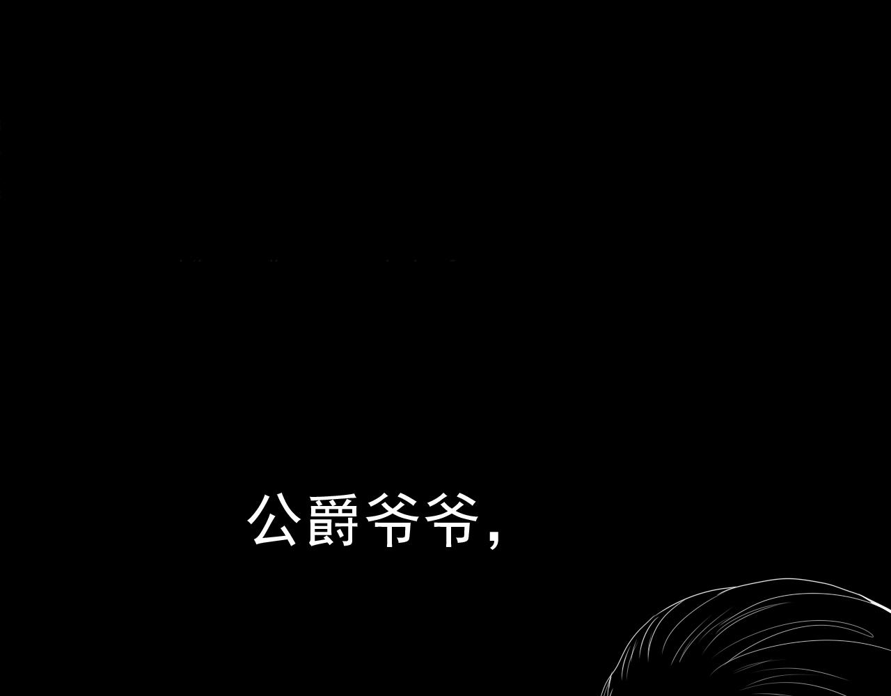 第445话 爱情就像暴风雨116
