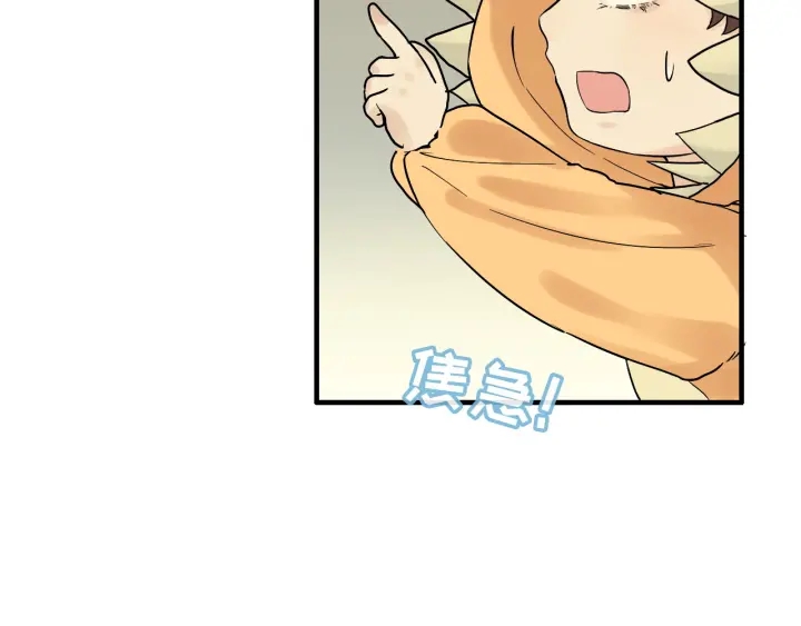 第325话 通往真相的一吻？22