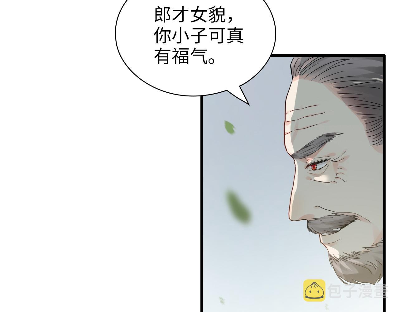 第440话  前往Y国69