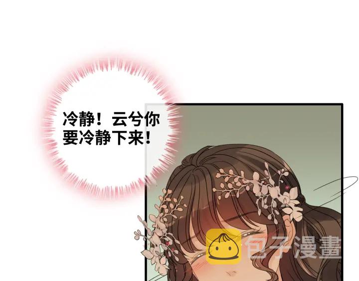 第309话 你眼里可只有我吗！3