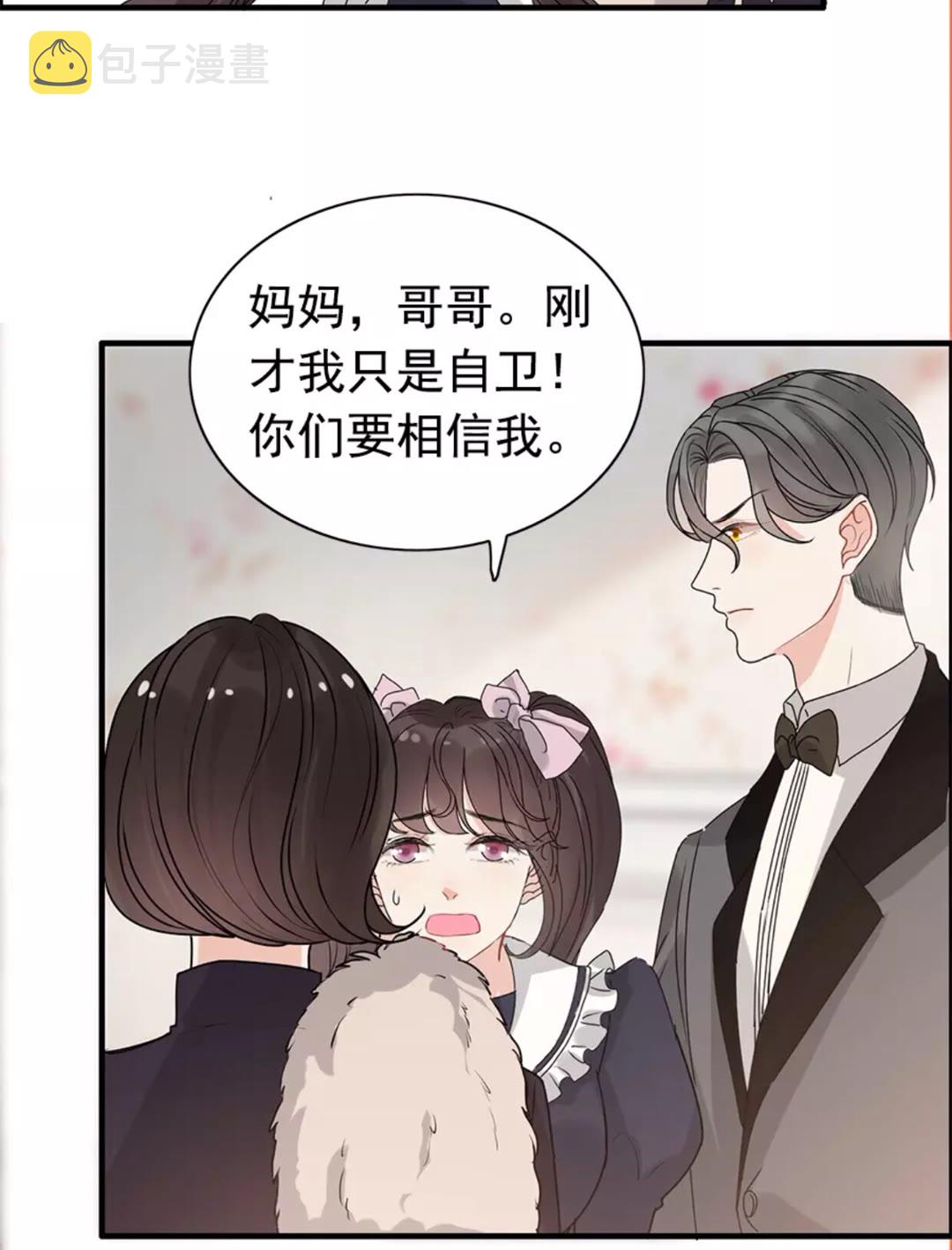 第239话 你是不是活得不耐烦25