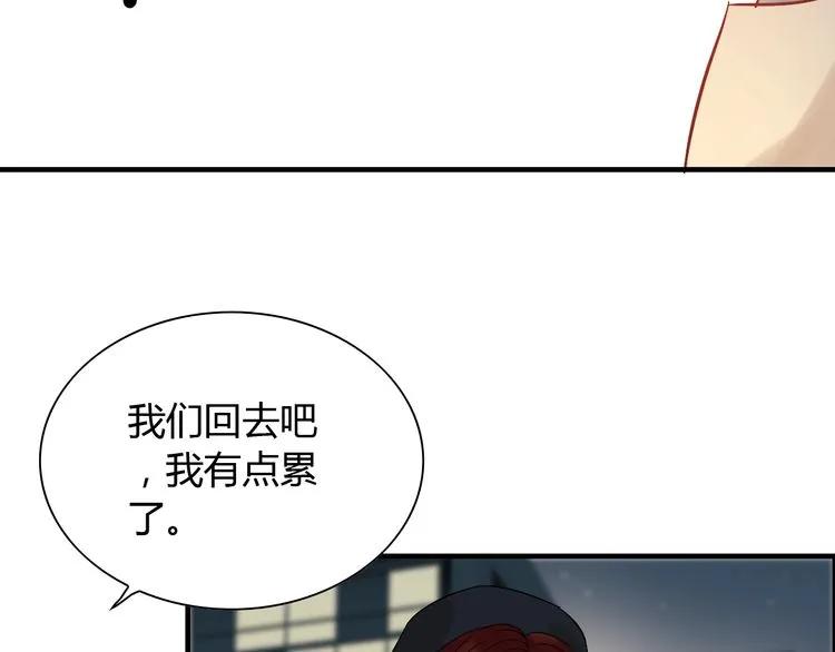 第125话 竟敢觊觎我的女人！11