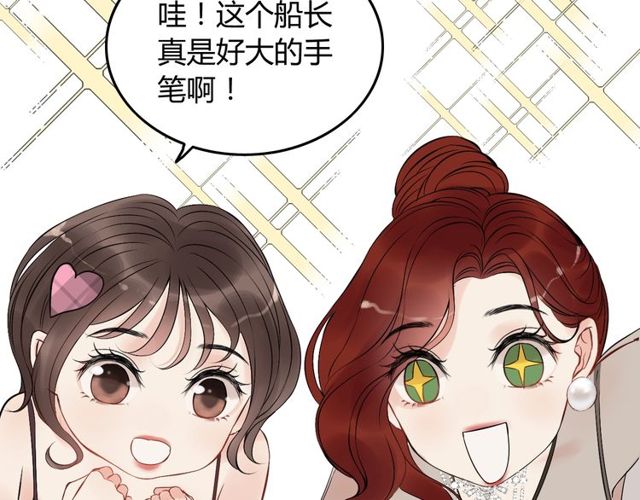 第191话 仙女下凡38