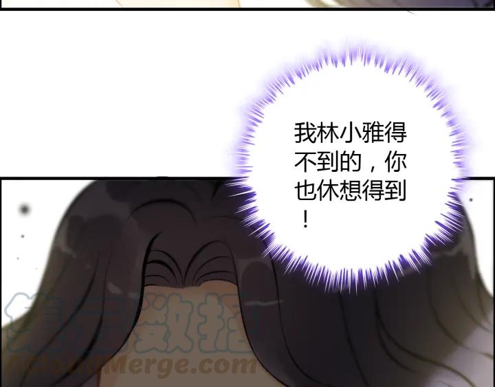 第91话 定做的礼物？76