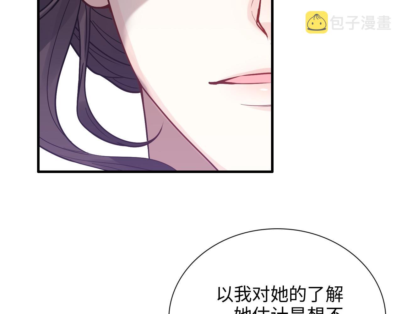 第399话 顾兮兮，回来吧33