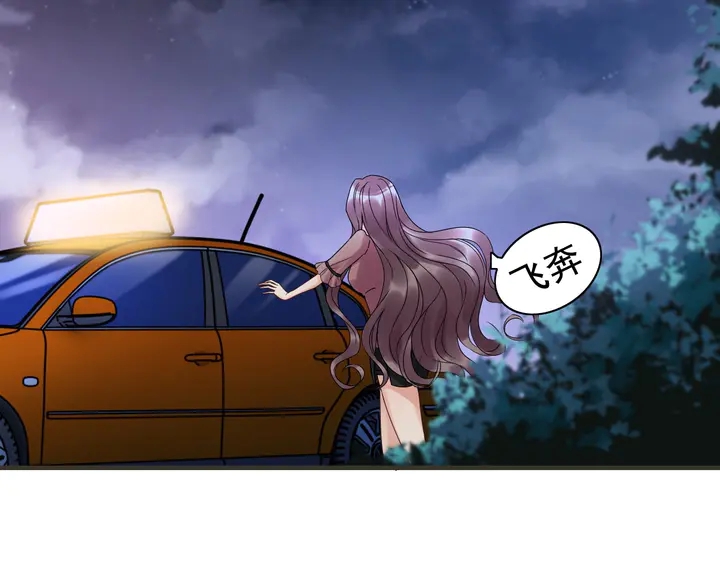 第254话 久等了我的公主48